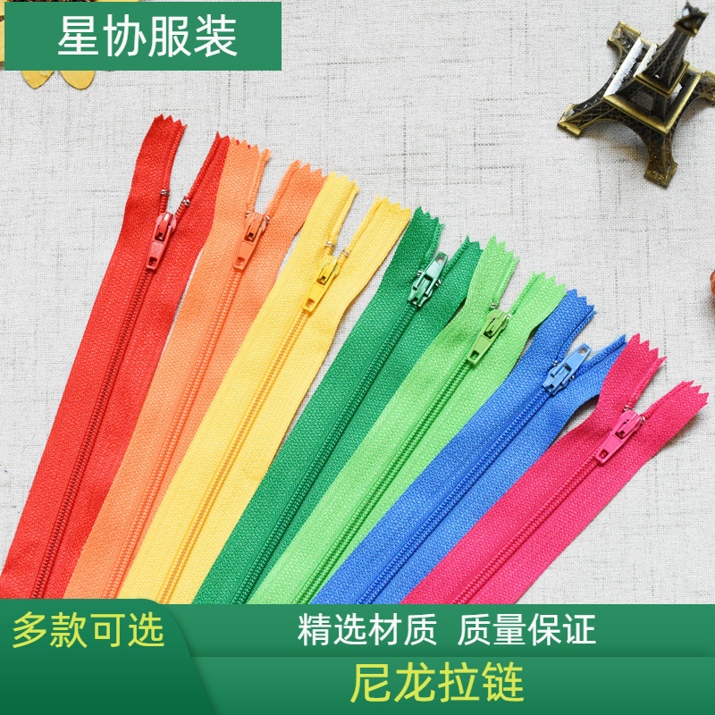 25cm No.3 ジッパー ナイロン ジッパー ヘッド パンツ クローズドテール ハンドメイド DIY ジッパー 衣類付属品 ジッパー|undefined