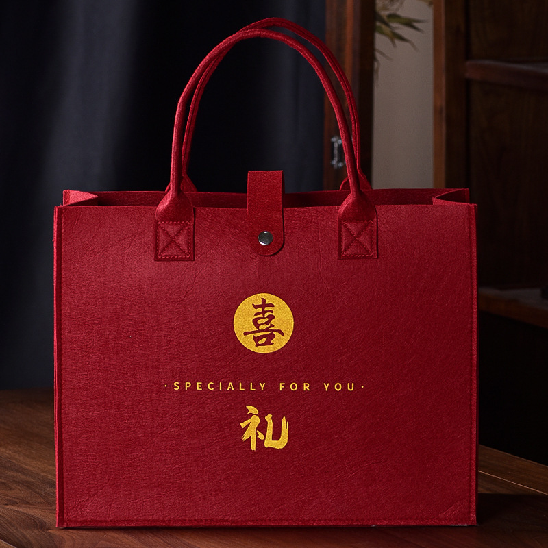 红色婚庆毛毡包喜庆手拎袋订婚结婚送礼礼物袋回礼袋喜烟喜酒袋|undefined
