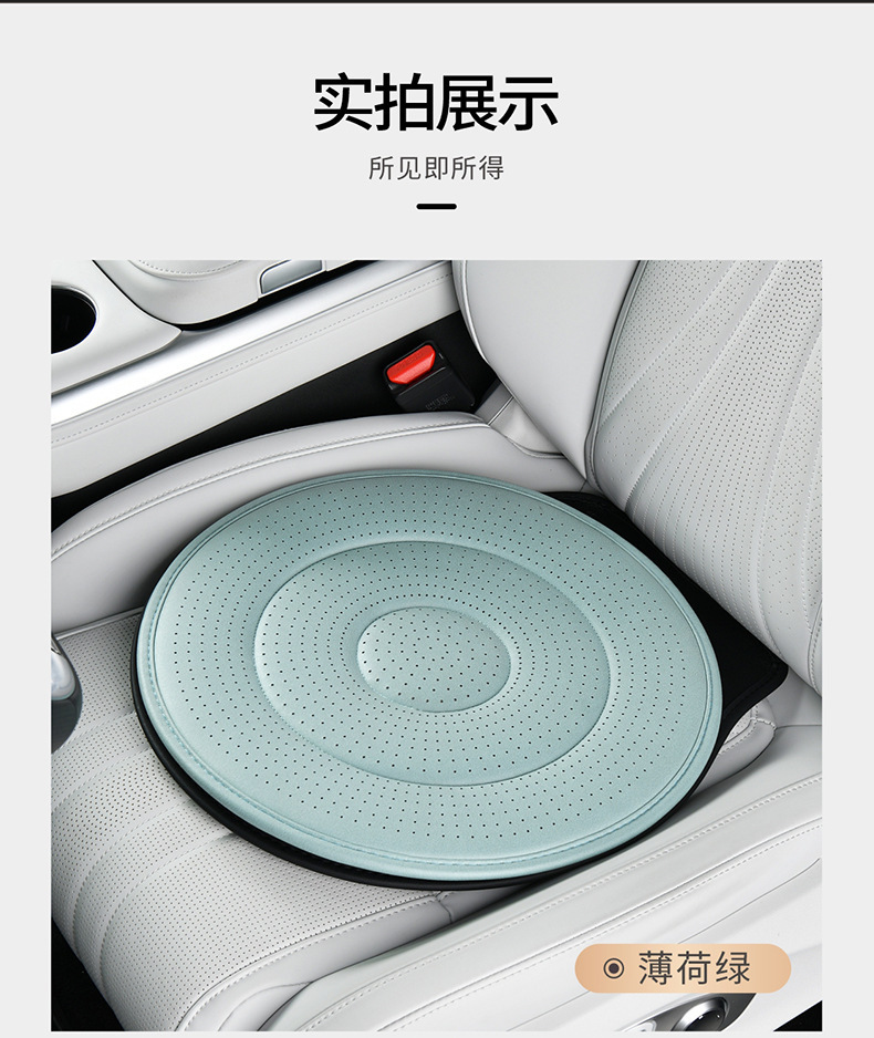 Car interior 360-degree rotating car seat cushion for elderly and pregnant women, suitable for all seasons, multifunctional mobile seat cushion