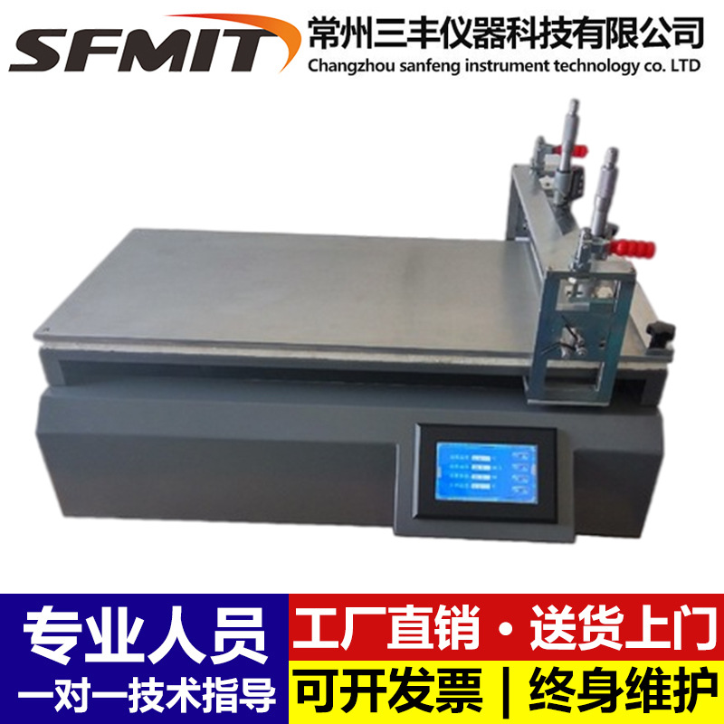 线棒刮刀式涂布试验机自动涂膜器涂布机涂膜机实验室涂布试验机