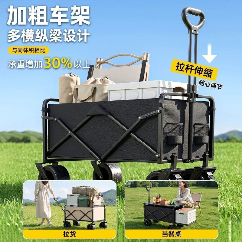 Camping cart for outdoor picnics, foldable camping cart, portable children's travel trailer, can be used as a stall cart, hand-pulled cart