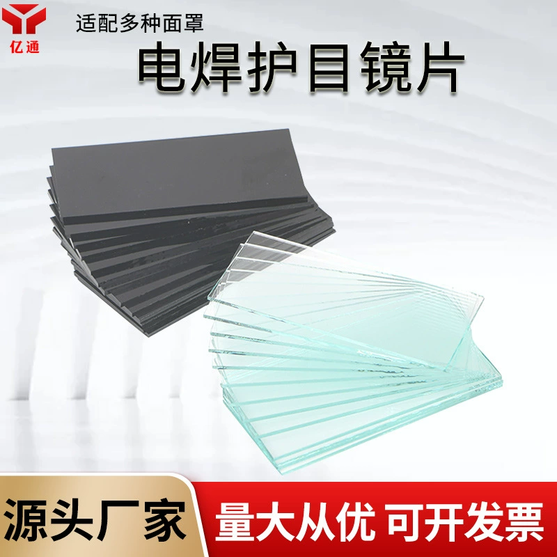 Сварочная маска черная стеклянная линза Белый Прозрачный 789 Защитная сварочная крышка сварщика очки для аргонодуговой сварки