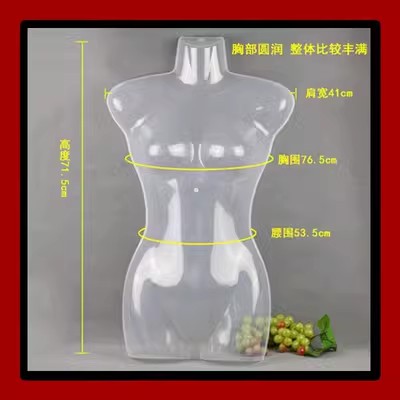 Modelo de ropa A18 accesorios de busto femenino niños plástico modelo masculino de ropa estante de exhibición colgando maniquí mural