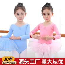 儿童舞蹈服春秋芭蕾舞裙女童长袖练功服跳舞裙女孩中国舞考级服装
