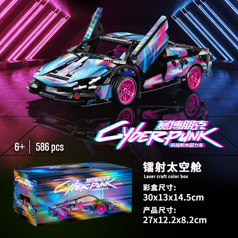 Compatible con Lego galvanizado Bull Lamborghini coche deportivo modelo de grupo mecánico de carreras juguetes para niños bloques de construcción al por mayor