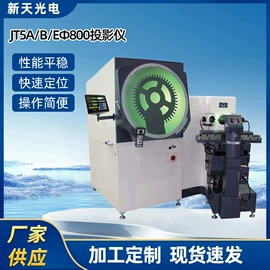 光学计量器具;投影仪;显微镜