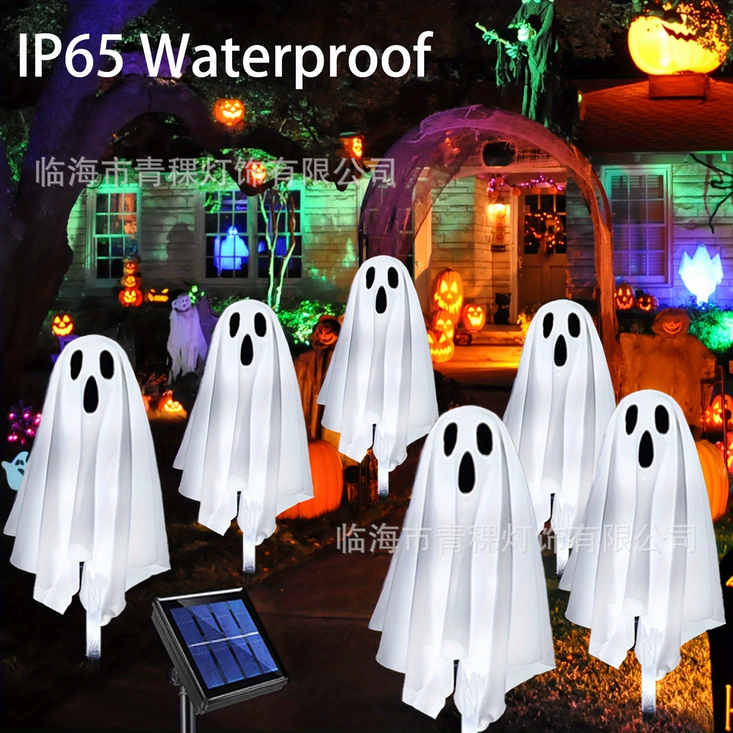 White ghost atmospheric garden lights solar-powered for gazebo, halloween