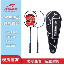 ����2֧������ë����ȫһ���Ĵ�ѧ����ѧ��KS2182��ë��˫����װ