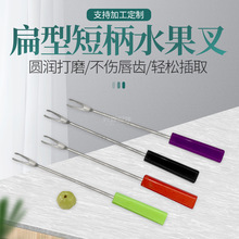 家用餐具不锈钢水果叉巧克力小吃点心叉子多用彩色金属签批发