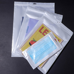 100 white base semi-transparent iridescent bag sealed bone bag packaging digital data cable accessory plastic self-sealing bag