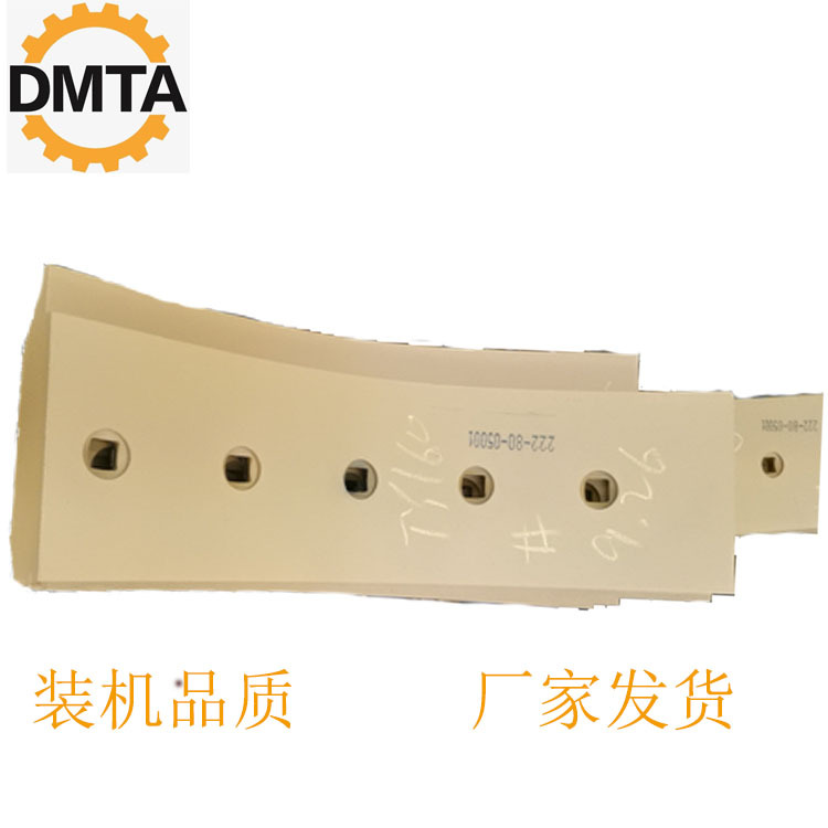 厂家发货平地机弧形刀角222-80-05001山推工程机械配件SG18刀板