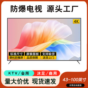 �����ҕ�C55��65��75��50��85��100��KTV�e������4K�������ܾW�j