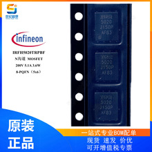 ԭ�b IRFH5020TRPBF ��Ч���� MOSFET N�ϵ� 200V 5.1A DFN mos��