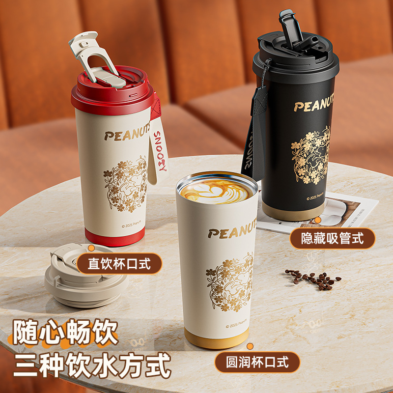 Snoopyスヌーピー316ステンレス高颜値男女コーヒーカップ二重飲携帯ひも付き水カップ|undefined