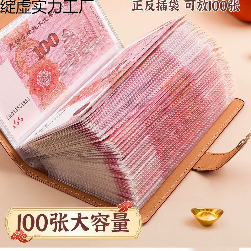 Cartoon children's banknotes, storage system, currency, laptop