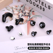 ���l��Ҏ�����Ϻ�ɫƽ���۾��ݼy�����۾� diy��ż�����۾����