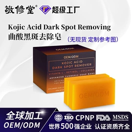 面霜;液态精华;洗发水