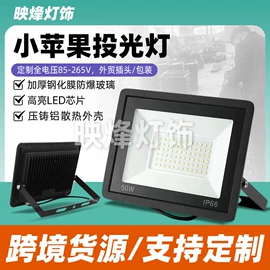 投光灯;工矿灯;防爆灯