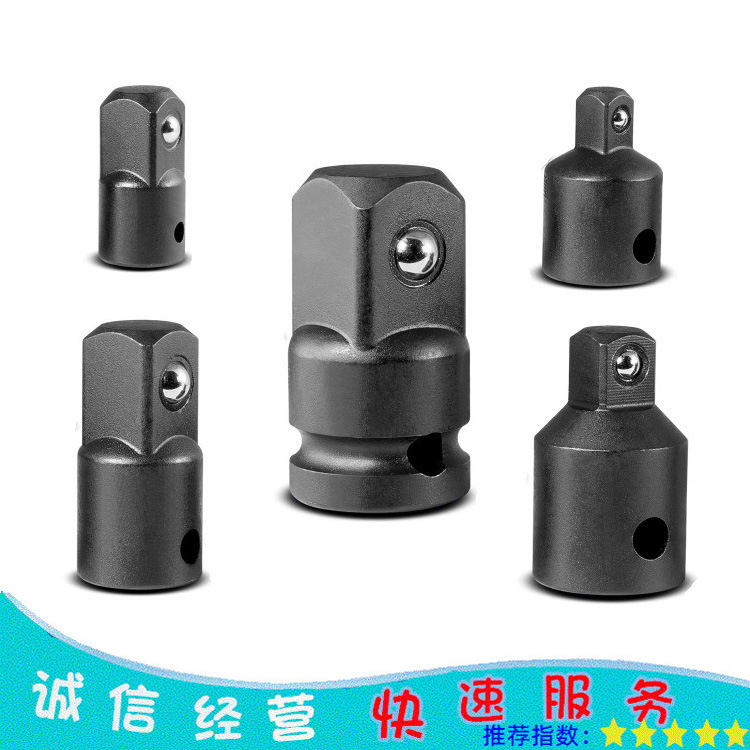 DABASHOU美式变径单孔转接头，套筒|undefined