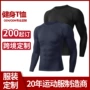 健身圆领外贸定制速干衣