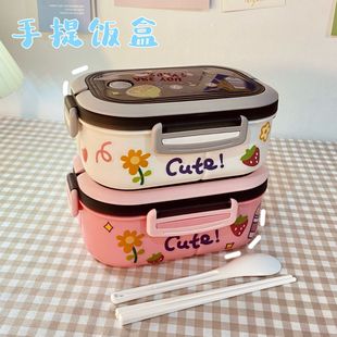 Lunch Box for Female Students, Korean Version, Cute Insulated Lunch Box, Divided Lunch Box for Students, Office Workers with Lid, Microwaveable