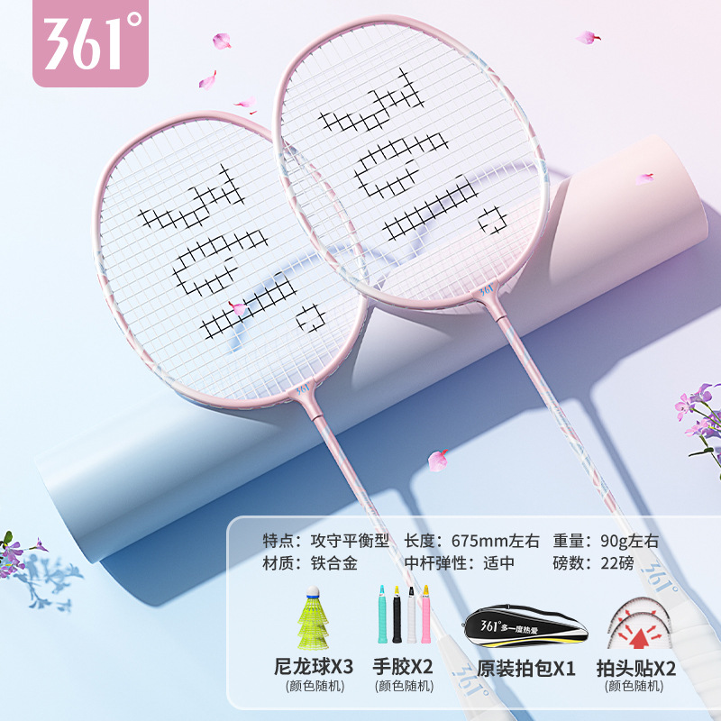 507 pink-gift 6 nylon balls