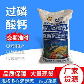 磷肥批发市场的脉动与趋势解析