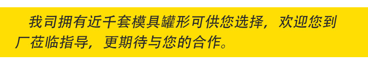 详情页梁_10
