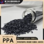 韧性耐高温抗静电强度ppa