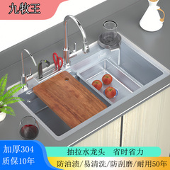 Wholesale 444Z SUS304 stainless steel countertop large single-bowl sink kitchen dishwashing basin for home use, thickened countertop single basin