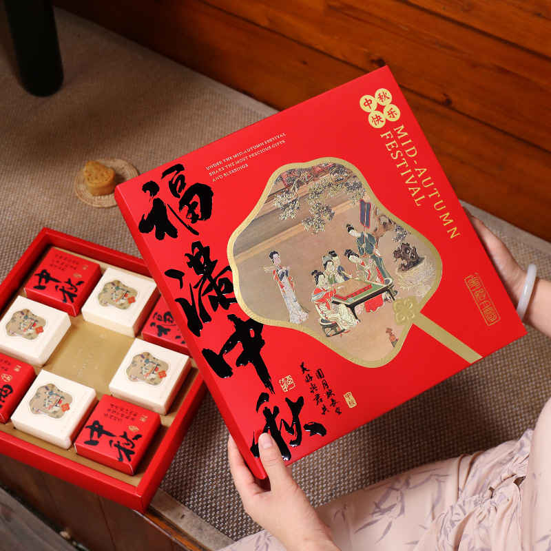 2025中秋月饼包装盒月饼礼盒高档手提流心蛋黄酥盒子8粒80g50空盒|undefined