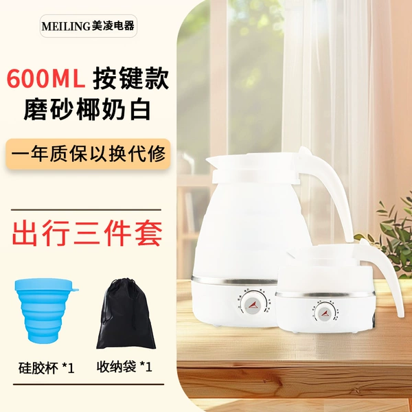 [Temperature regulating model] white + silicone cup + storage bag