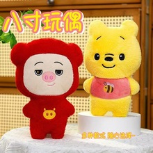精品外贸25厘米毛绒玩具创意公仔抓机娃娃礼品抛洒玩偶源头批发厂