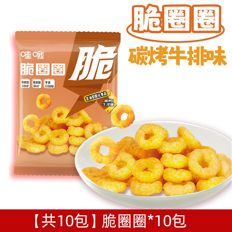 海底捞哇哦锅巴虎牙脆脆角妙脆角薯条办公室解馋小吃包装膨化零食|undefined