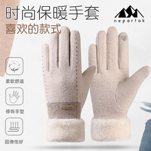 新款女士冬季户外加绒加厚羊绒手套保暖针织羊毛手套防寒触屏手套