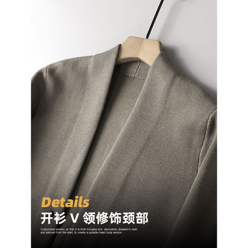 Men's Elegant Business Casual Cardigan Sweater, Slim Fit Stylish Versatile Outerwear Knitwear for Spring and Autumn