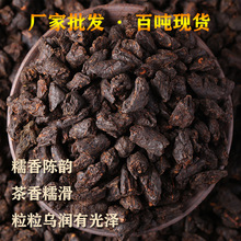 厂家直销茶化石碎银子糯米香古树熟普 糯香普洱碎银子茶叶批发