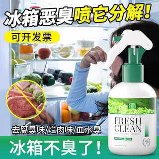 爆款冰箱除味剂去冰箱腐臭味烂肉味杀菌保鲜去异味多用途空气净化