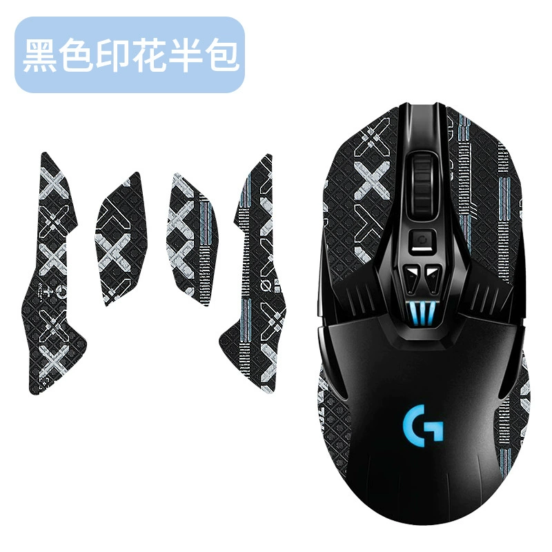 Наклейка для мыши (Logitech) G903/G900, противоскользящие впитывающие влагу, износостойкие