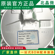 TP4060 ESOP-8 ��������x�Ӿۺ�������ӳ�늹���IC ԭ�bTP4060