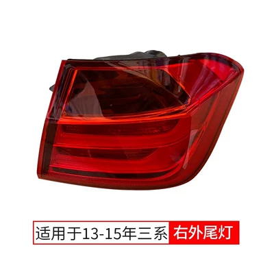 Series rear tail light | Tail light - 13-15-tail-light-right-outer-single-pack-bmw-3-series-zhouyang-boutique
