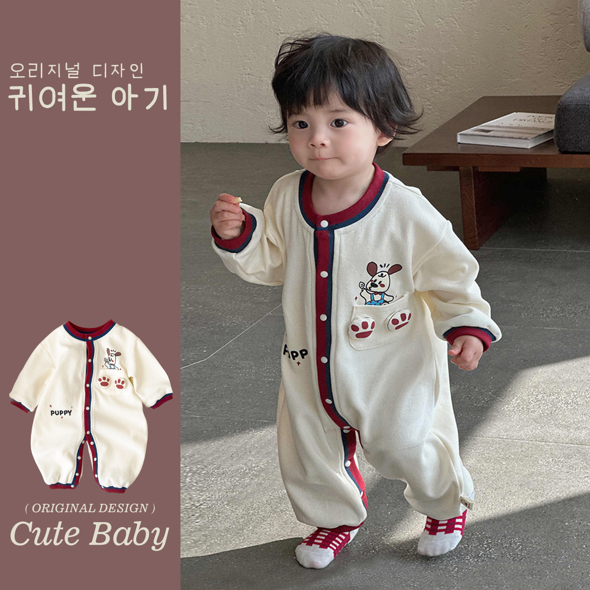 Nuevos productos en la primavera de 2025, ropa de una pieza para bebés masculinos coreanos, bolsillo, huellas de patas de perro, ropa de gatear para bebés y niños pequeños de estilo occidental