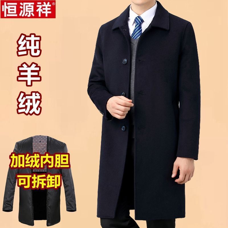 모피 칼라가 있는 네이비 블루 [탈착식 플러시 라이너]