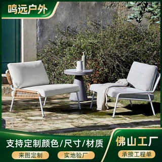 定制休闲户外藤编沙发组合别墅阳台户外沙发庭院花园藤椅户外家具