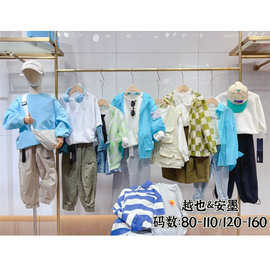 正品越也安墨品牌童装秋季新品大牌孤品童装拿货货源童装尾款秋款