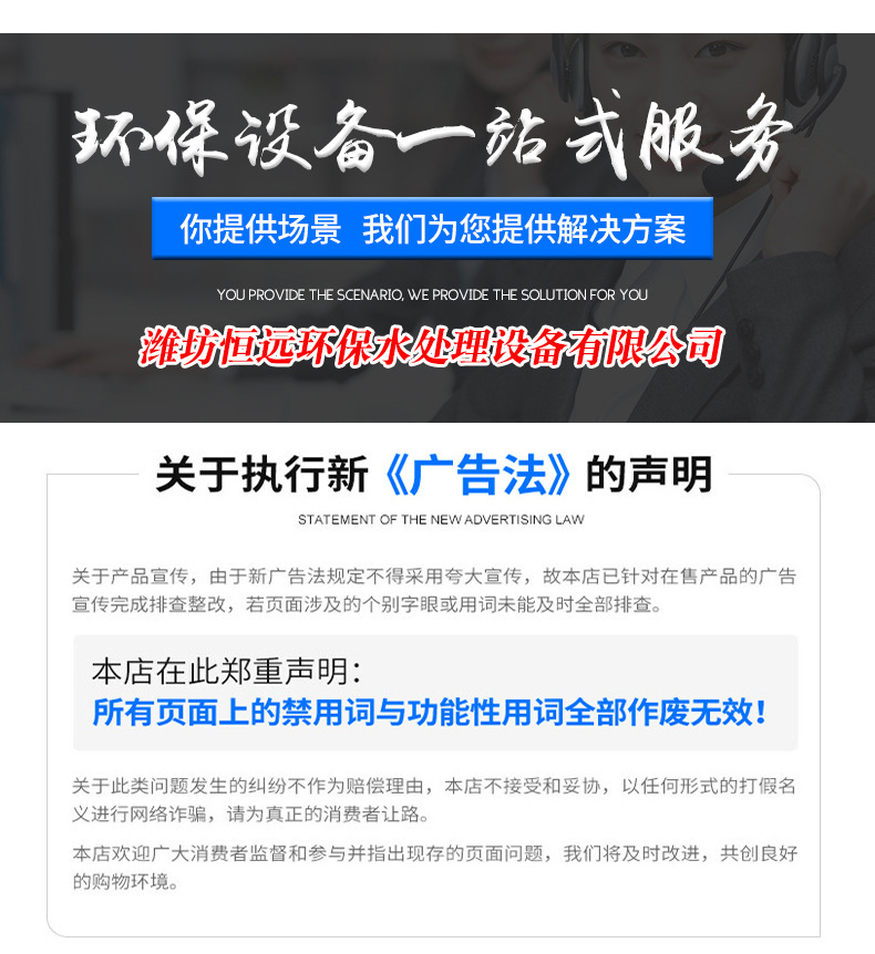 公司介绍通用_03.jpg