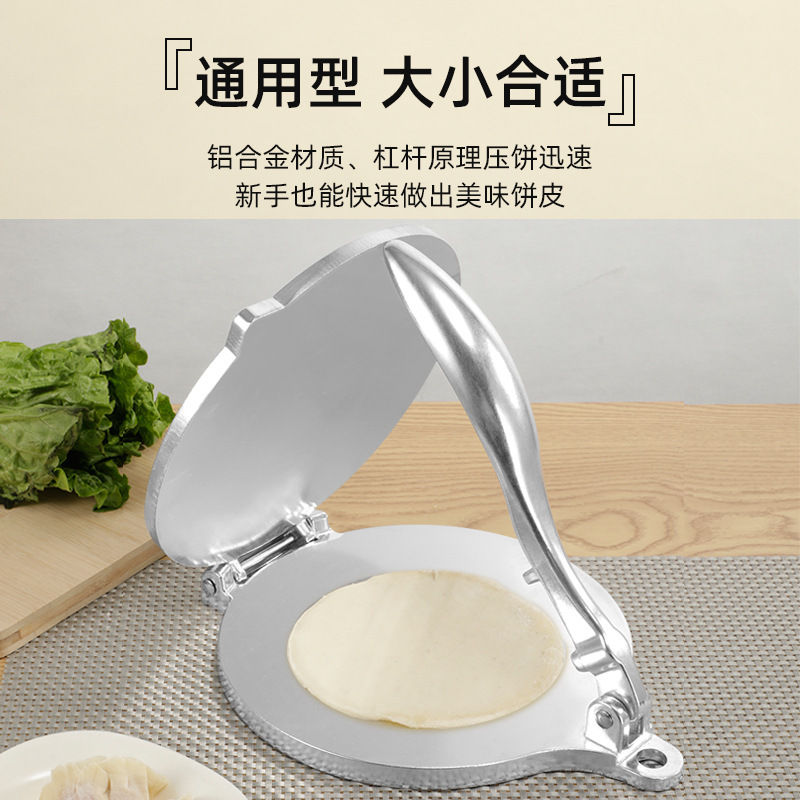 Source Factory Cake Press Aluminum Alloy Cake Press Artifact Lazy Handmade Round Dumpling Skin Mold Wholesale