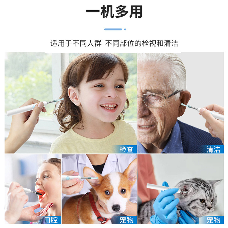 Cuchara de oreja visual Endoscopio visual lindo para mascotas Cuchara de oreja inteligente Odoscopio wifi HD Oído Cuchara de oreja visual