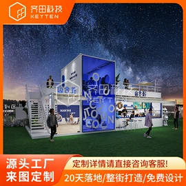 炊事设备;商铺、营业房;集成房屋