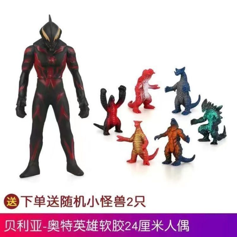 大型ソフトプラスチック人形ウルトラマンティガセロモンスター子供用ギャラクシースーパーマンゼータジェットおもちゃセット男性用|undefined